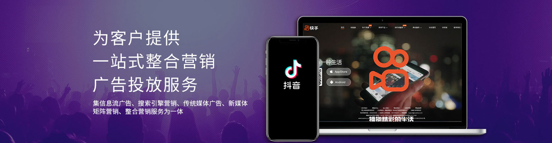 达尔罕茂明安联合旗信息流投放