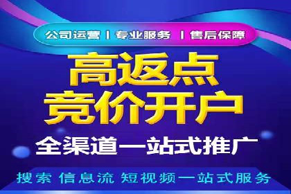 如何通过SEM投放实现品牌曝光