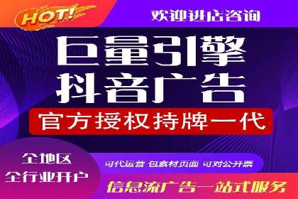 微信信息流广告在电商行业的应用案例